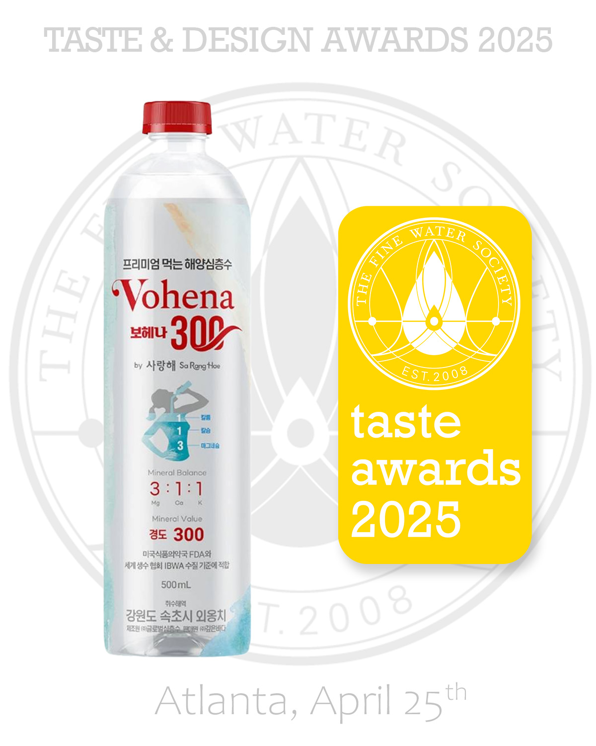 TASTE & DESIGN AWARDS 2025