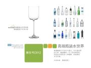 2013-catalog
